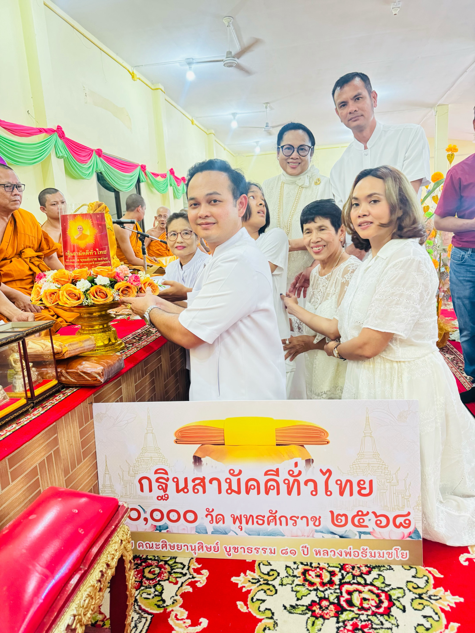 ภาพการถวายปัจจัยวัดเขาตลาดสิงหเสนี