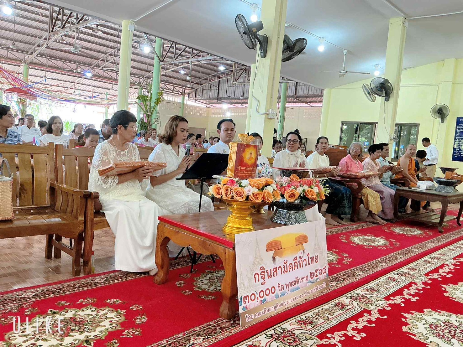 ภาพกล่าวคำถวายกฐินวัดเขาตลาดสิงหเสนี