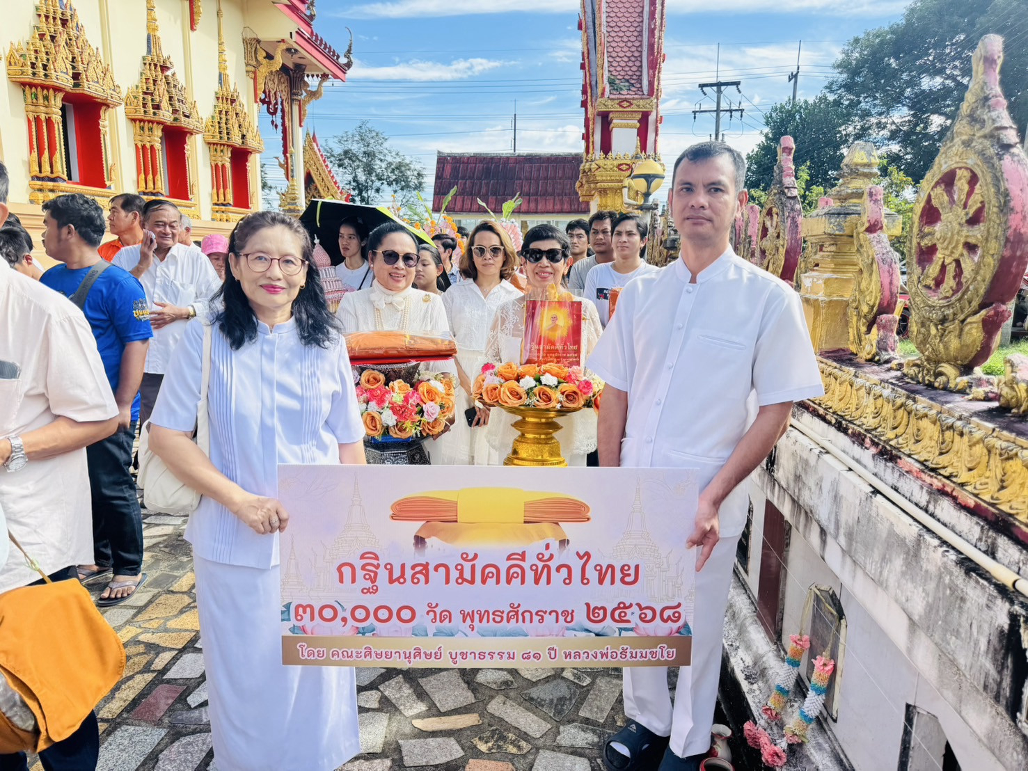 ภาพร่วมขบวนกฐินวัดเขาตลาดสิงหเสนี