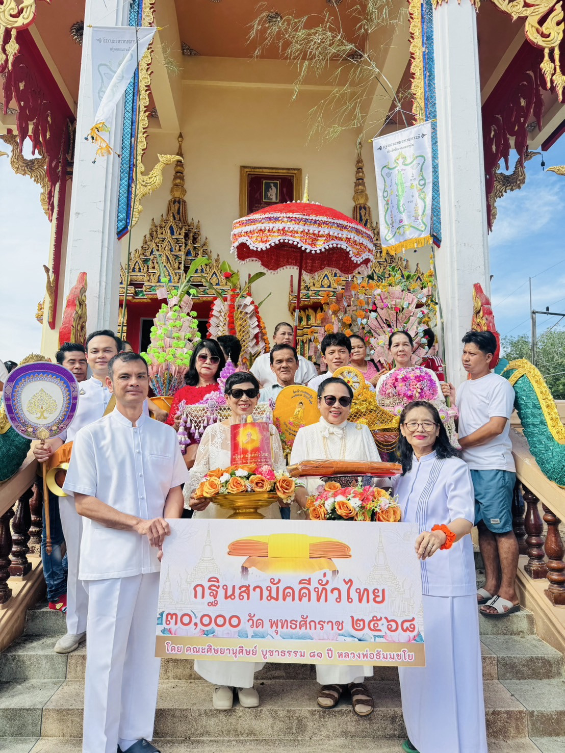 ภาพหมู่ถือพานถวายปัจจัยวัดเขาตลาดสิงหเสนี