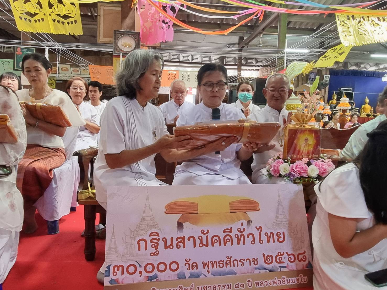 ภาพกล่าวคำถวายกฐินวัดชะวึก