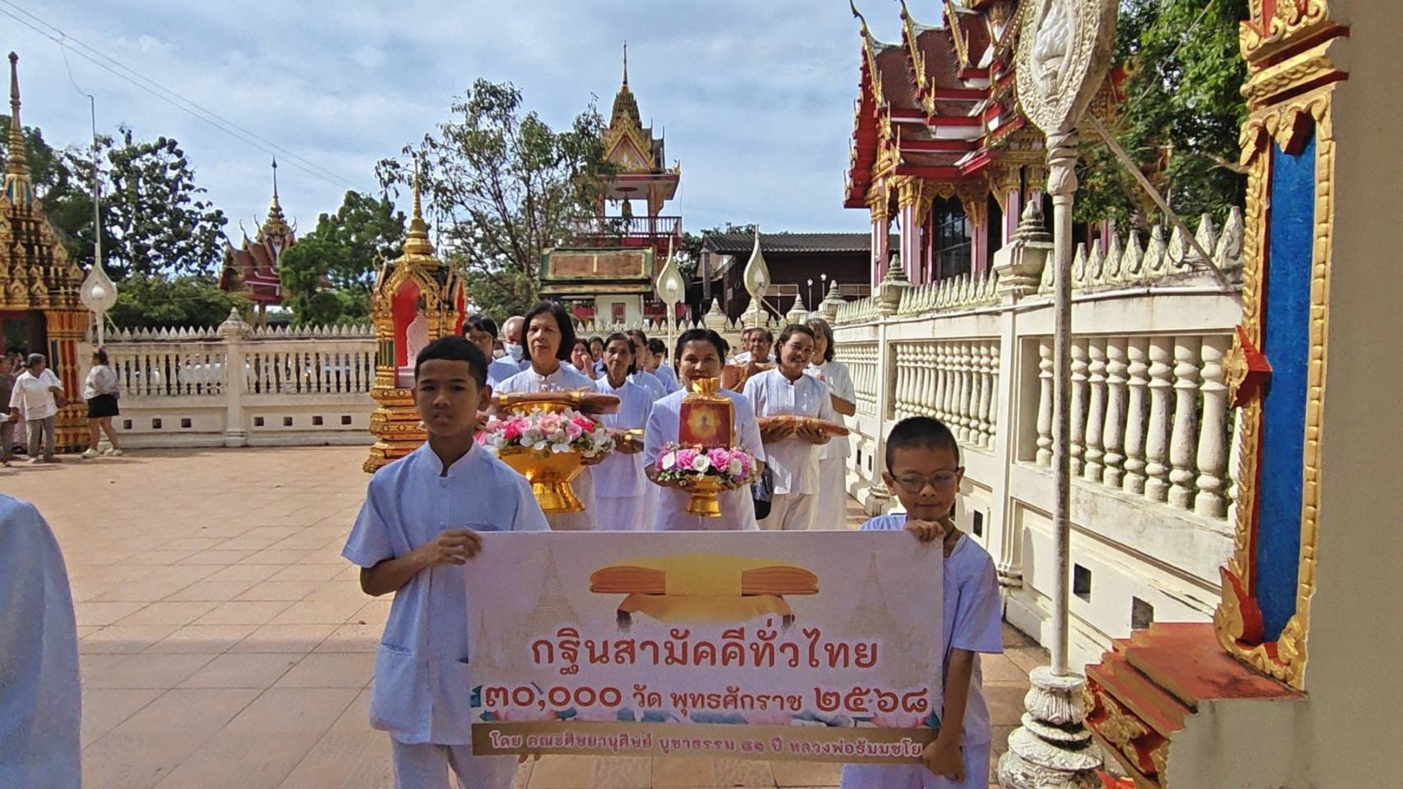 ภาพร่วมขบวนกฐินวัดชะวึก