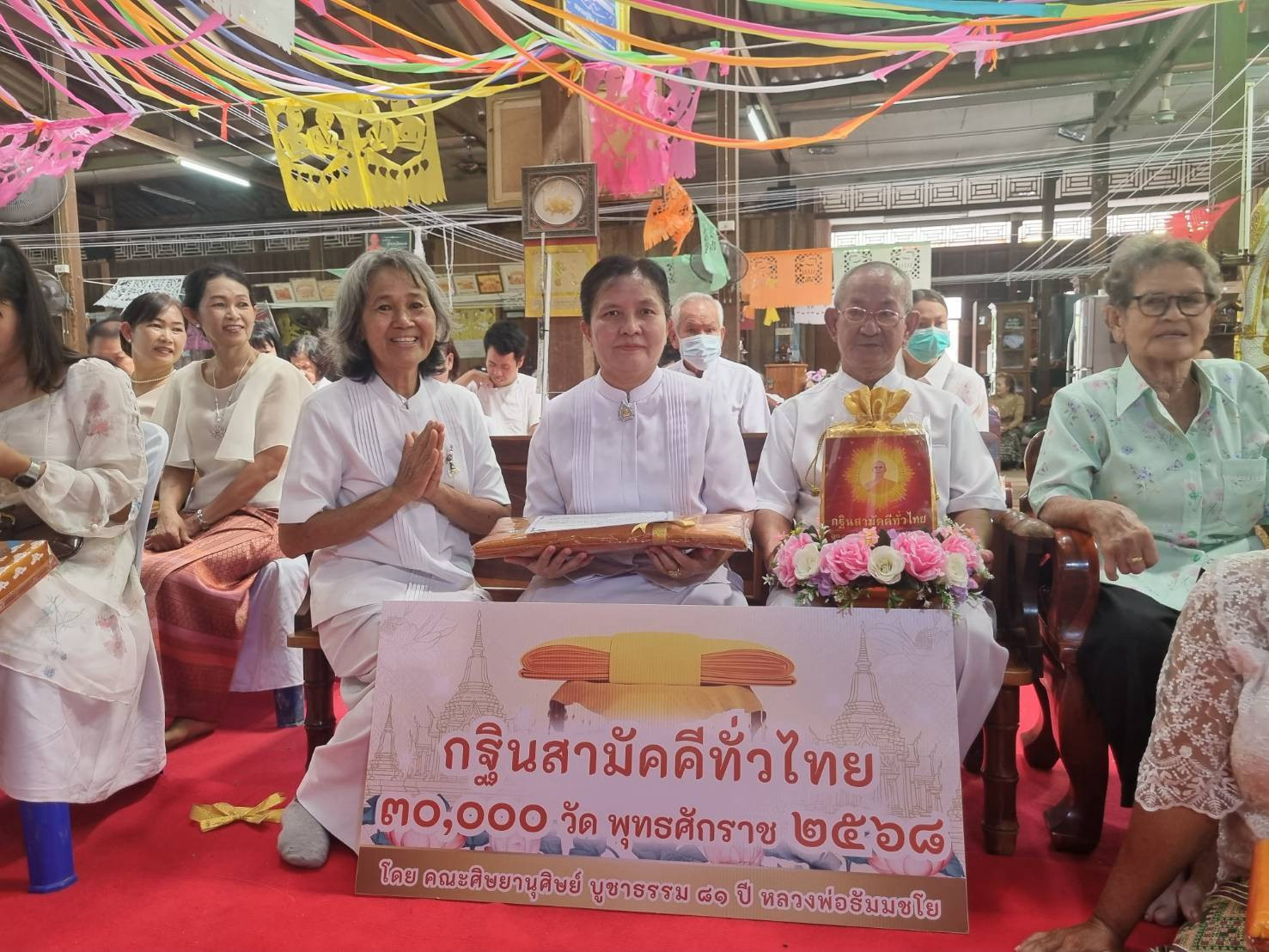 ภาพร่วมพิธีกรรมวัดชะวึก