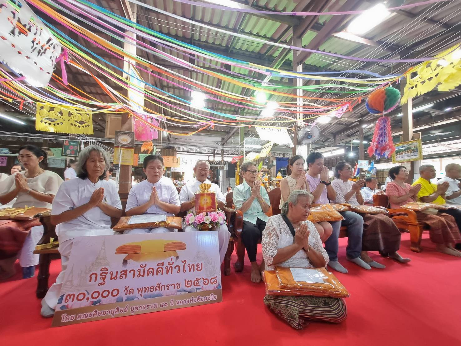 ภาพร่วมพิธีกรรมวัดชะวึก