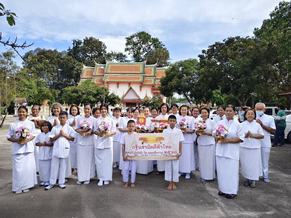 ภาพร่วมพิธีกรรมวัดชะวึก