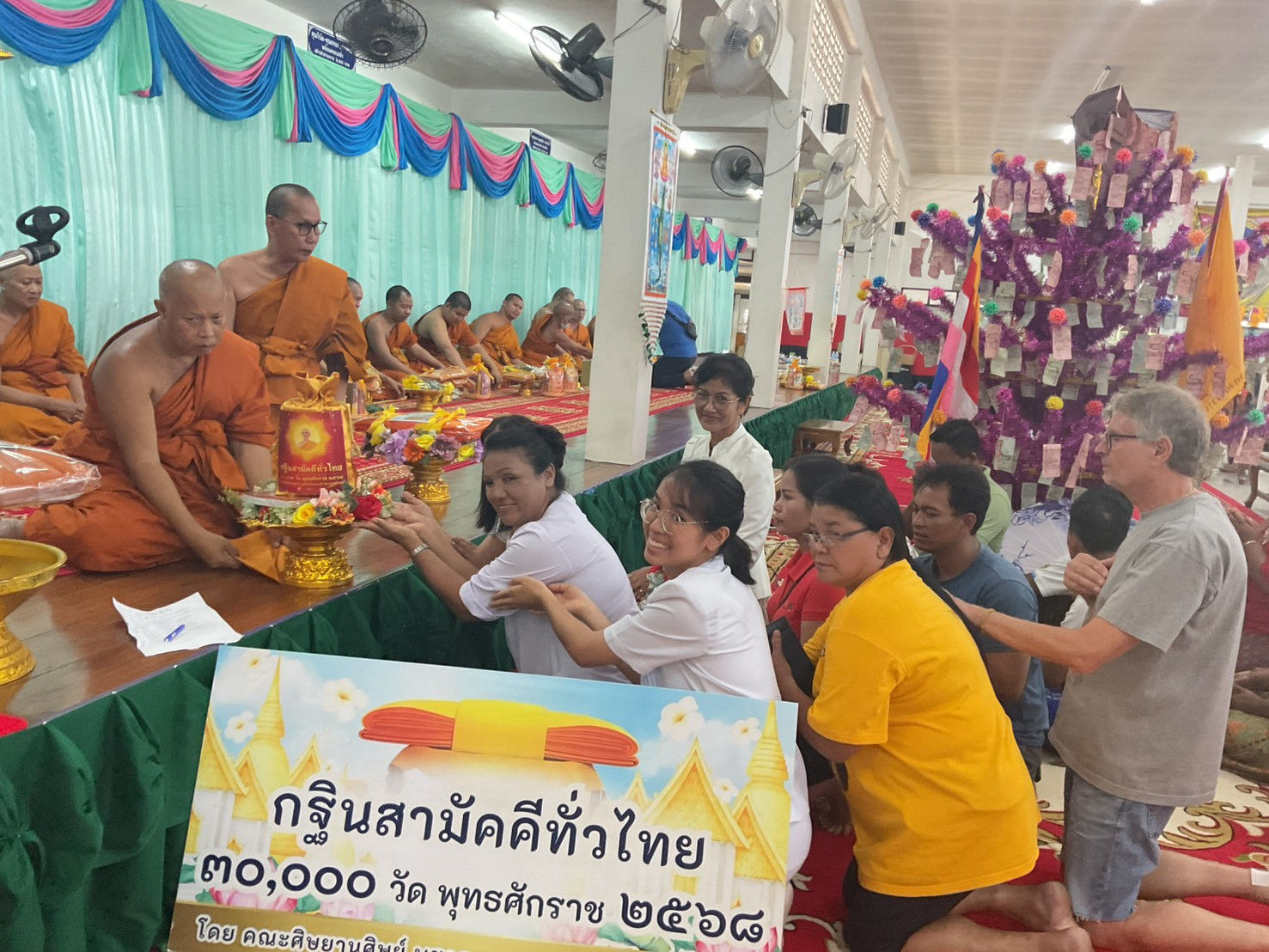 ภาพการถวายปัจจัยวัดคงคาวราราม