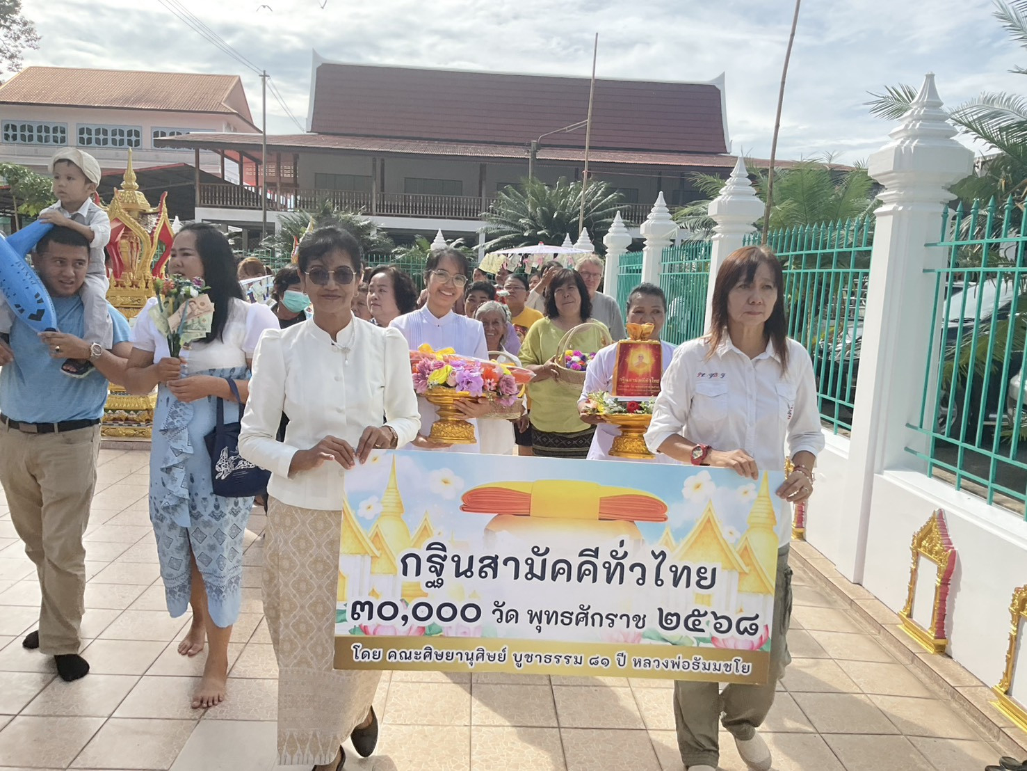 ภาพร่วมขบวนกฐินวัดคงคาวราราม