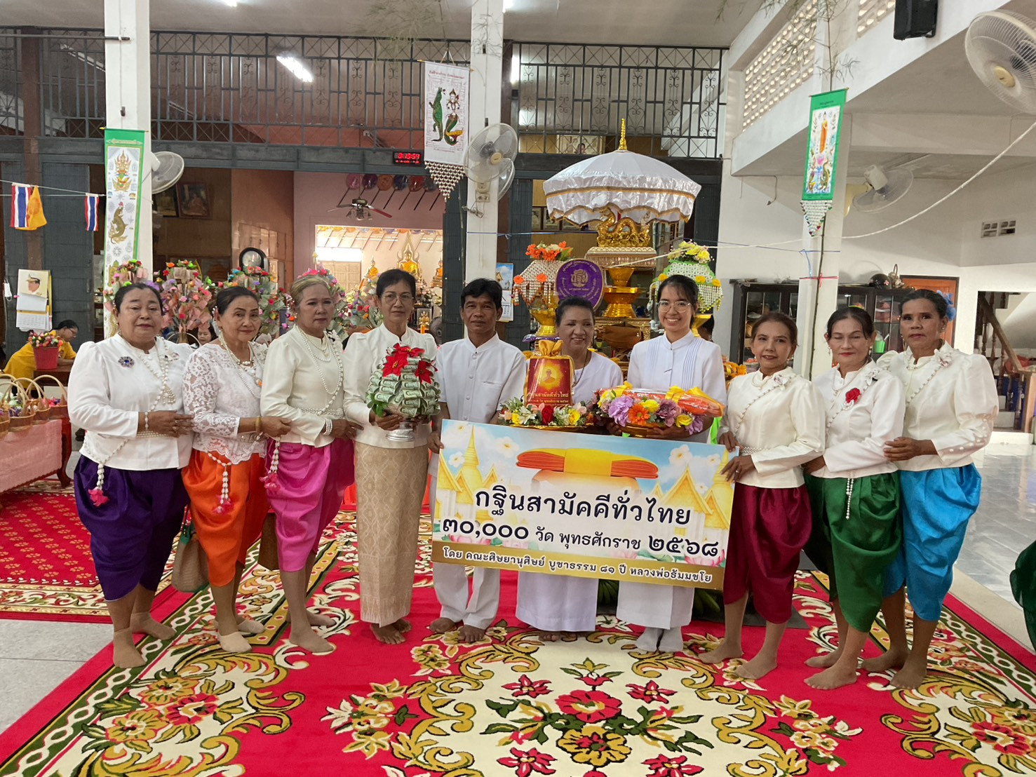 ภาพหมู่ถือพานถวายปัจจัยวัดคงคาวราราม