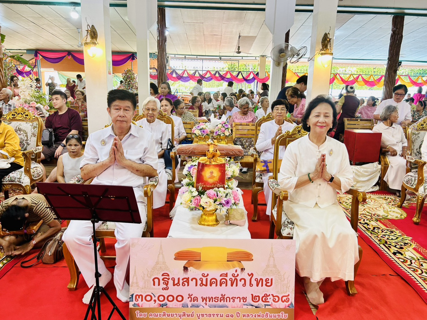 ภาพร่วมพิธีกรรมวัดเภตราสุขารมย์