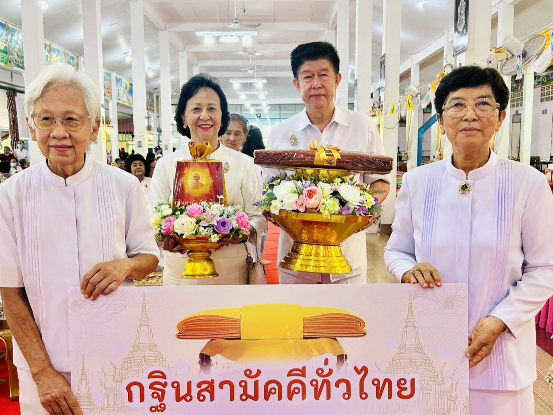 ภาพร่วมพิธีกรรมวัดเภตราสุขารมย์