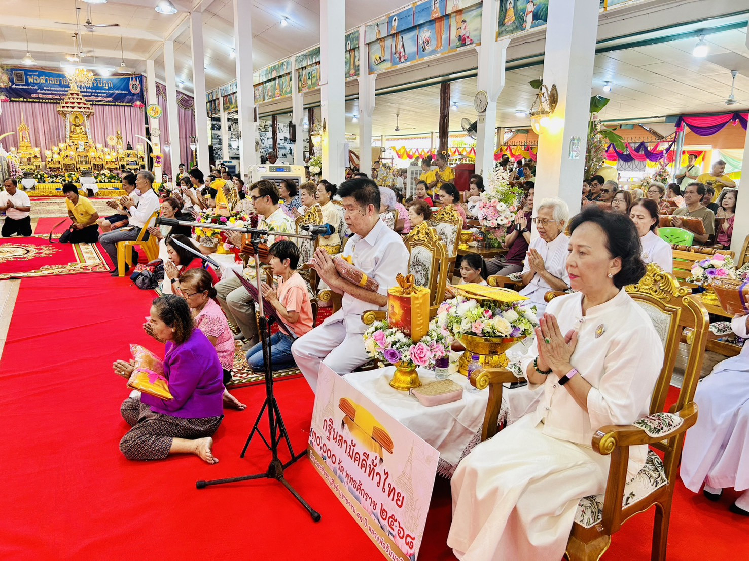 ภาพร่วมพิธีกรรมวัดเภตราสุขารมย์