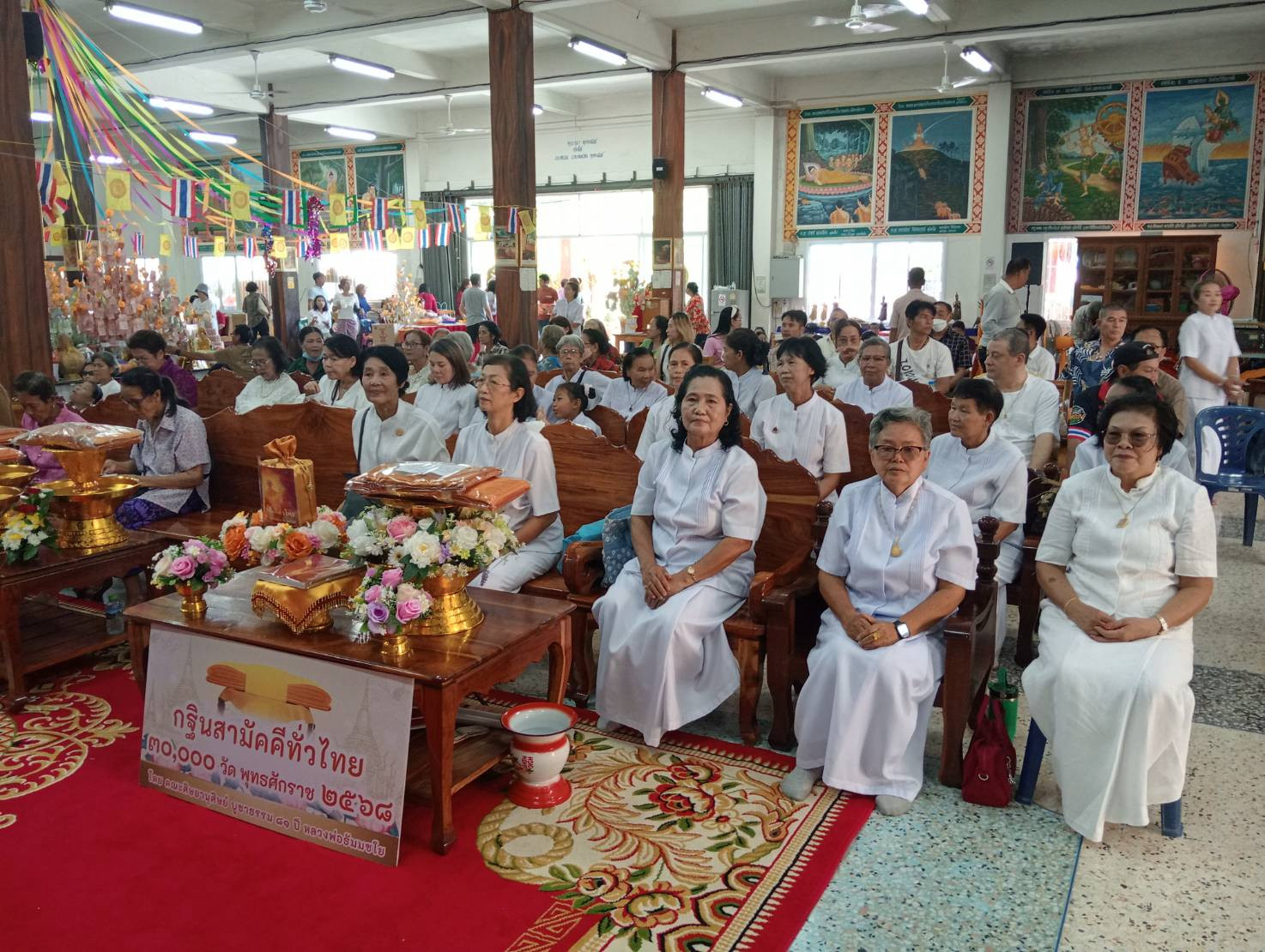 ภาพร่วมพิธีกรรมวัดหนองผักหนาม