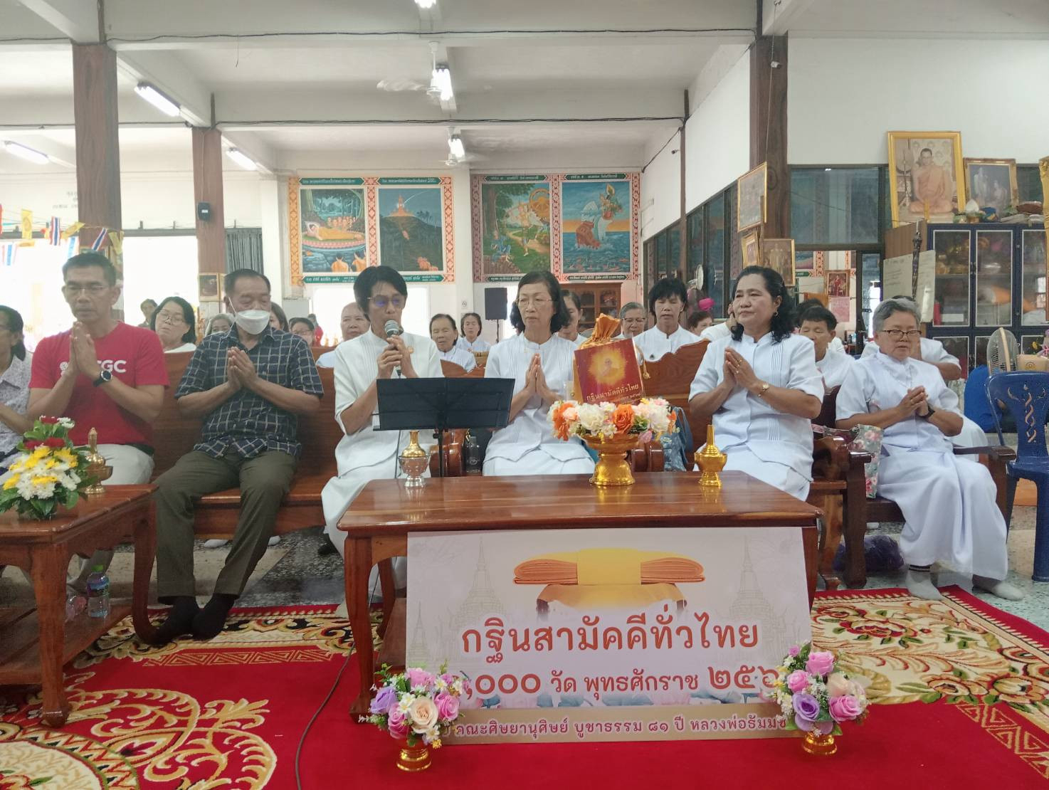 ภาพร่วมพิธีกรรมวัดหนองผักหนาม