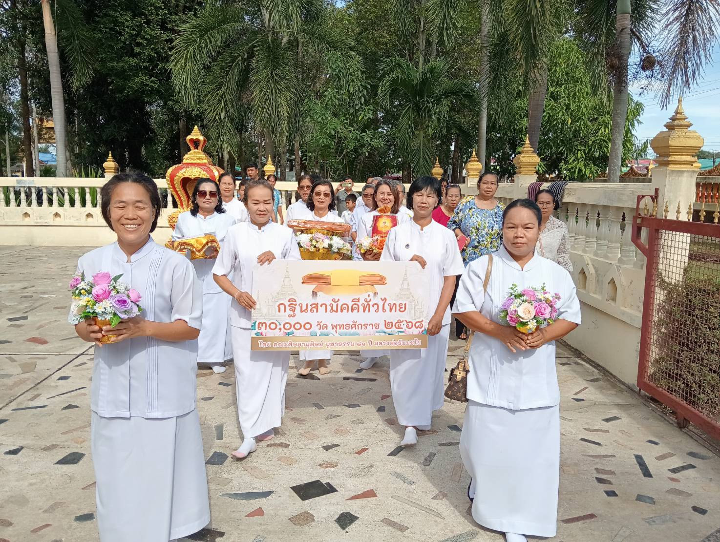 ภาพร่วมพิธีกรรมวัดหนองผักหนาม