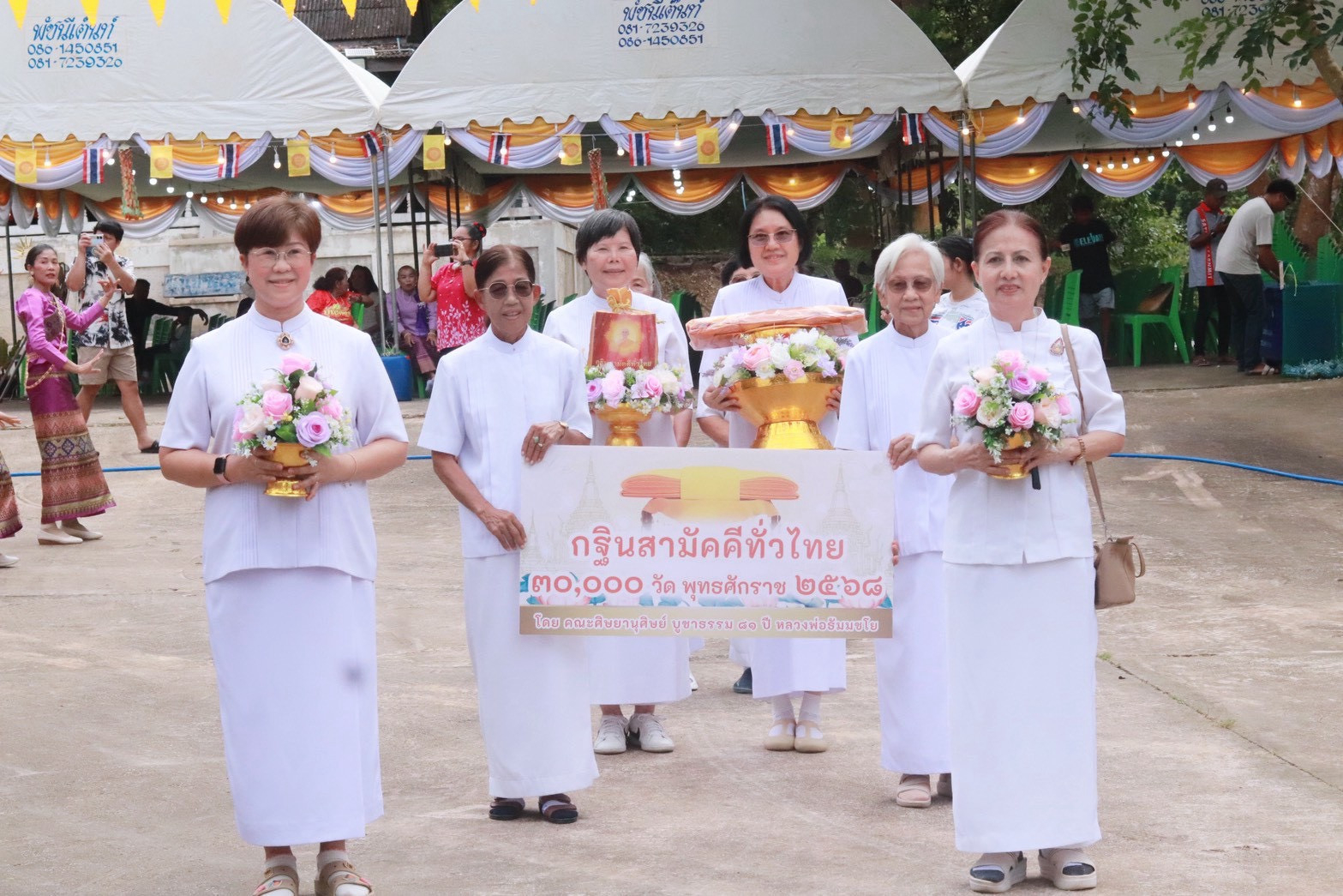 ภาพร่วมขบวนกฐินวัดเขาแก้ว