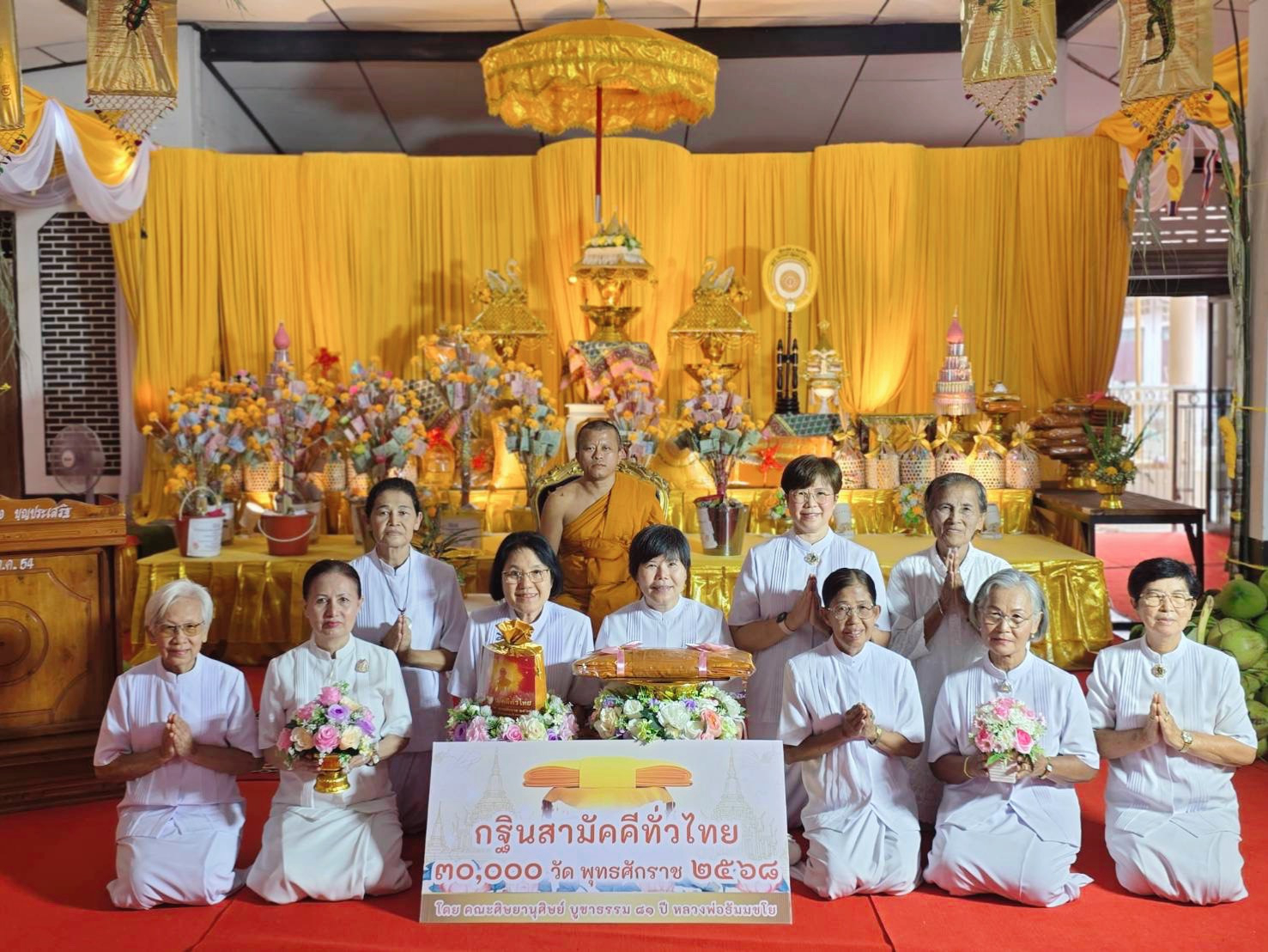 ภาพหมู่ถือพานถวายปัจจัยวัดเขาแก้ว