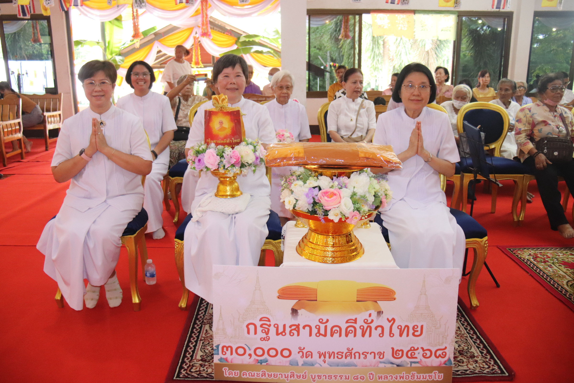 ภาพร่วมพิธีกรรมวัดเขาแก้ว