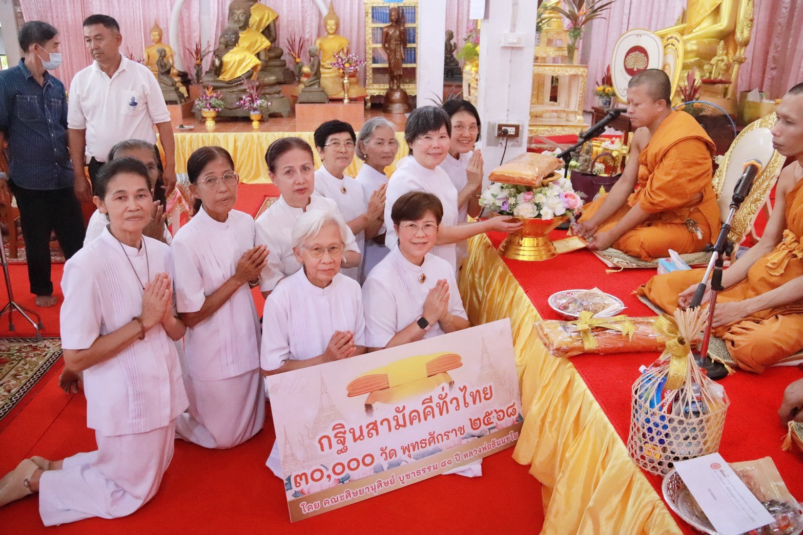 ภาพร่วมพิธีกรรมวัดเขาแก้ว