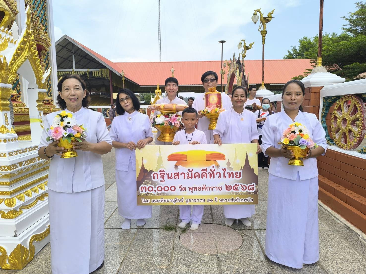 ภาพร่วมขบวนกฐินวัดอ่างแก้ว