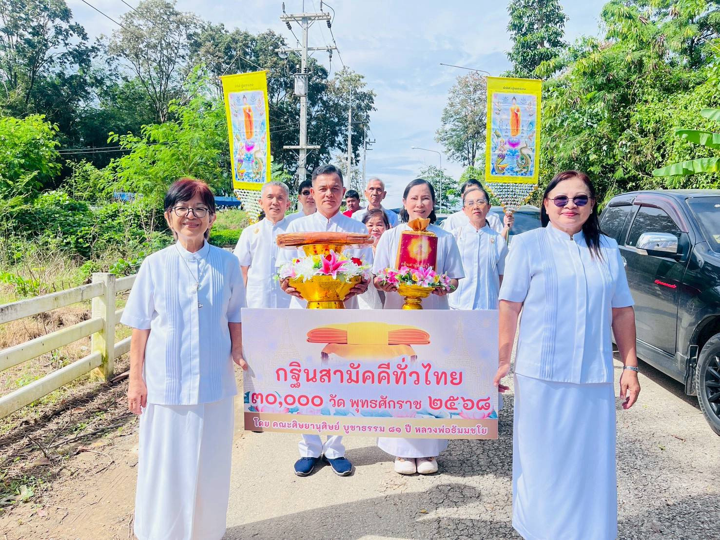 ภาพร่วมขบวนกฐินที่พักสงฆ์สิทธิเจริญศรัทธา