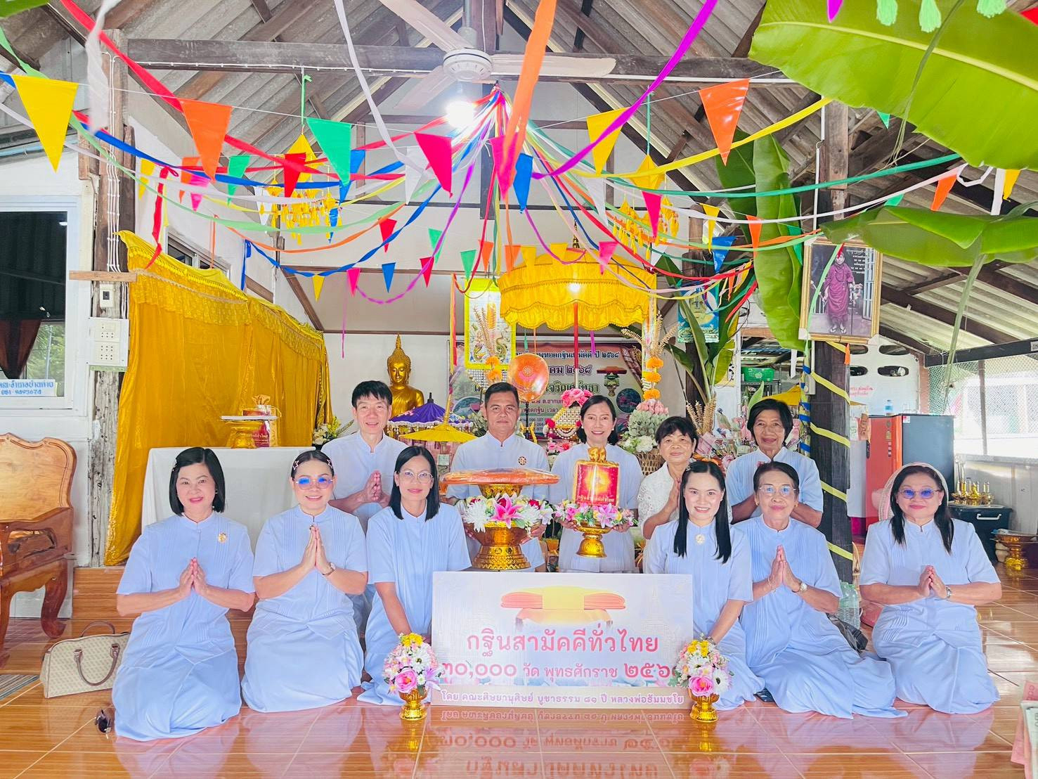 ภาพหมู่ถือพานถวายปัจจัยที่พักสงฆ์สิทธิเจริญศรัทธา