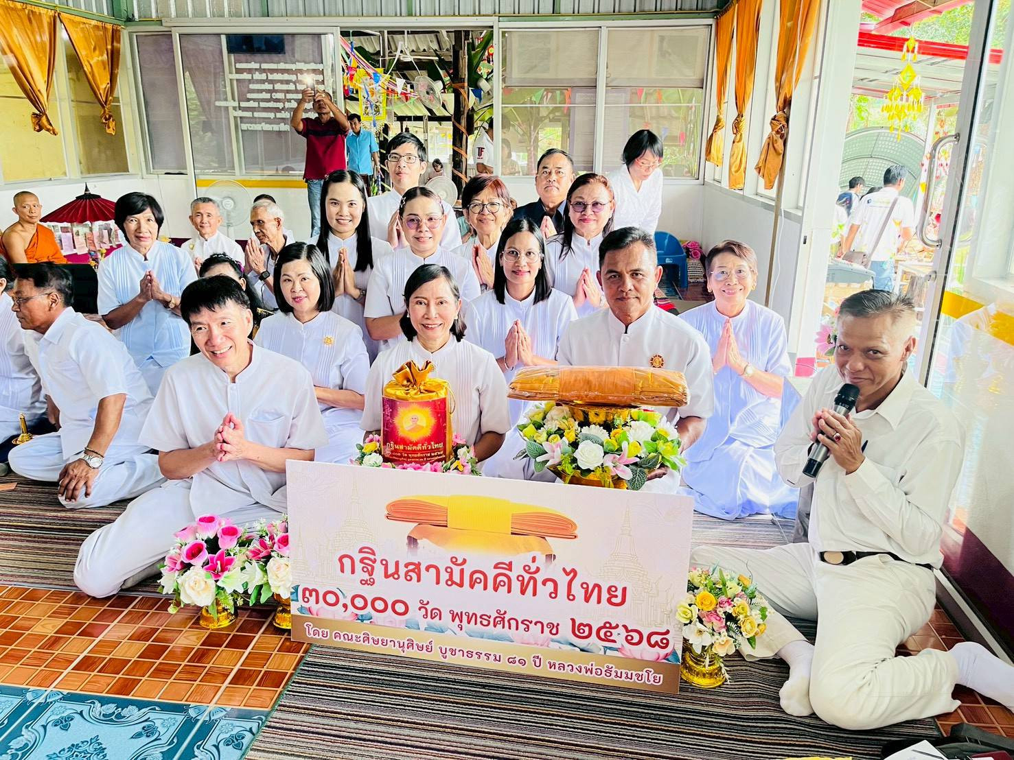 ภาพร่วมพิธีกรรมที่พักสงฆ์สิทธิเจริญศรัทธา