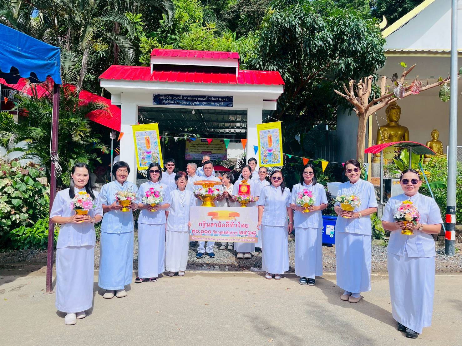 ภาพร่วมพิธีกรรมที่พักสงฆ์สิทธิเจริญศรัทธา