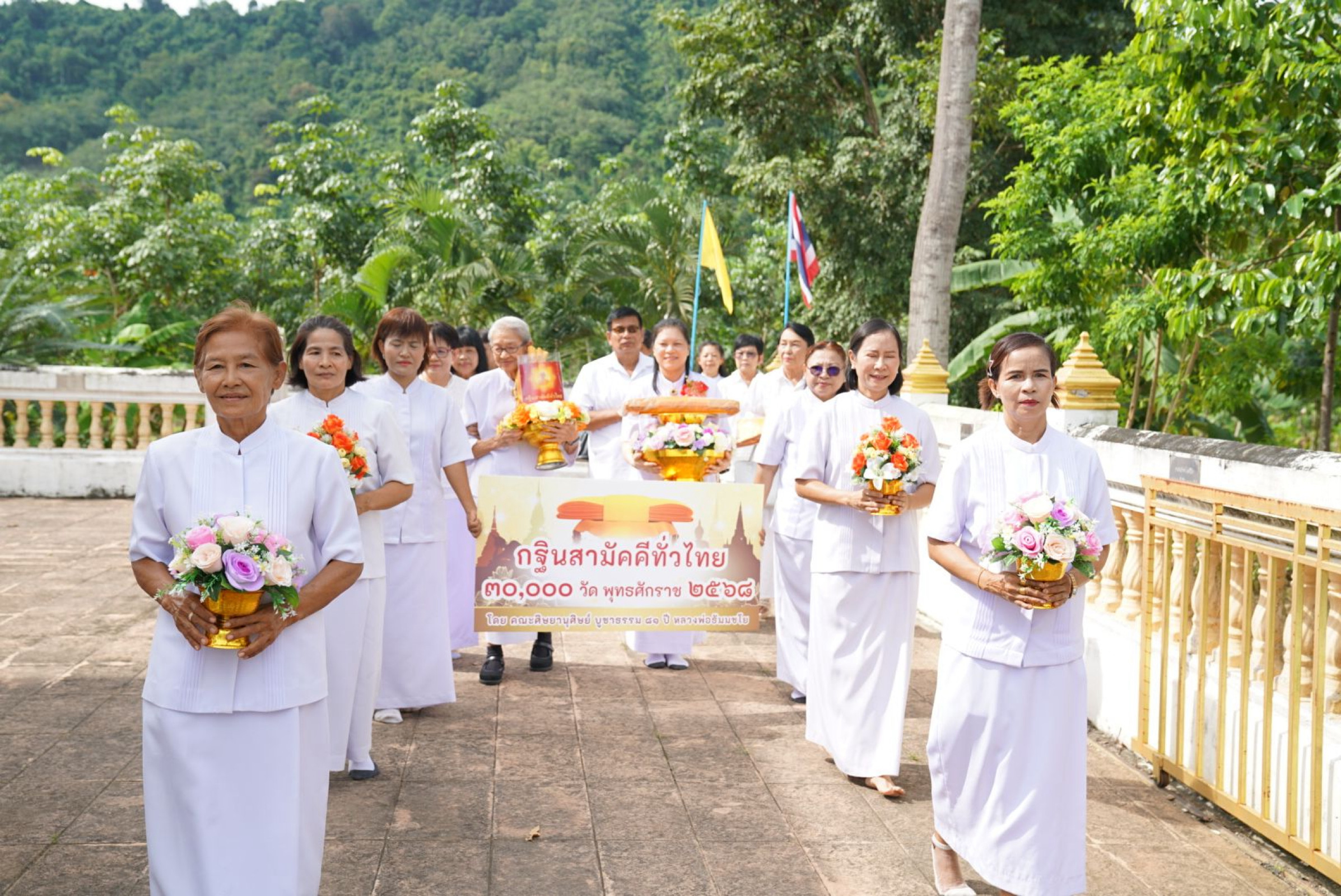 ภาพร่วมขบวนกฐินวัดบึงต้นชัน