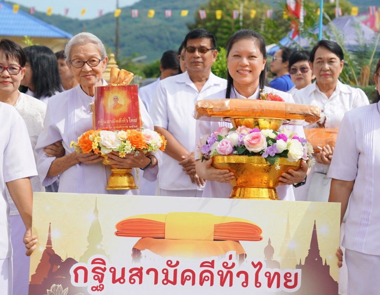 ภาพร่วมพิธีกรรมวัดบึงต้นชัน