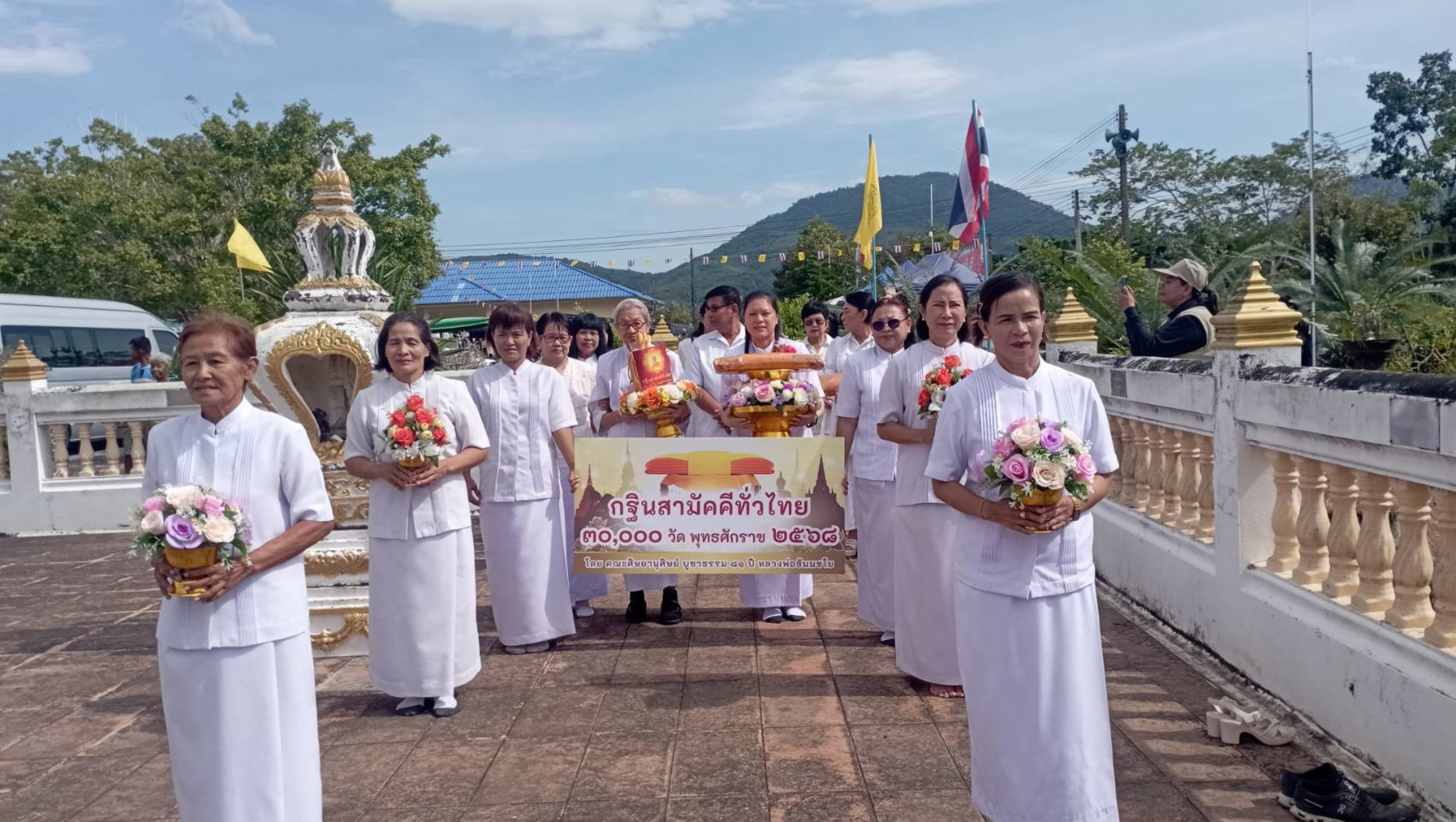 ภาพร่วมพิธีกรรมวัดบึงต้นชัน