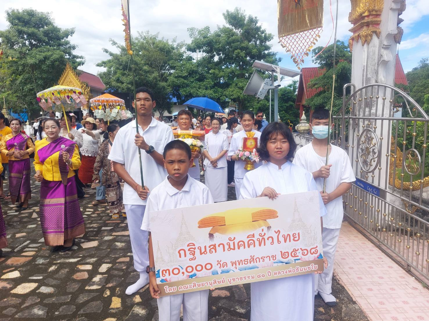 ภาพร่วมขบวนกฐินวัดชงโค