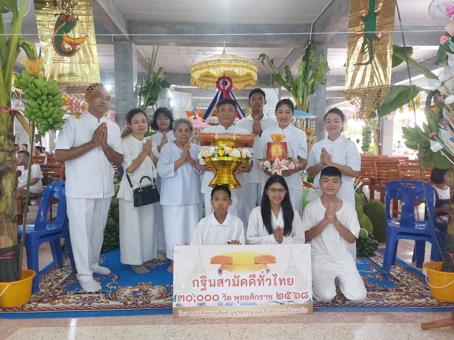 ภาพหมู่ถือพานถวายปัจจัยวัดชงโค