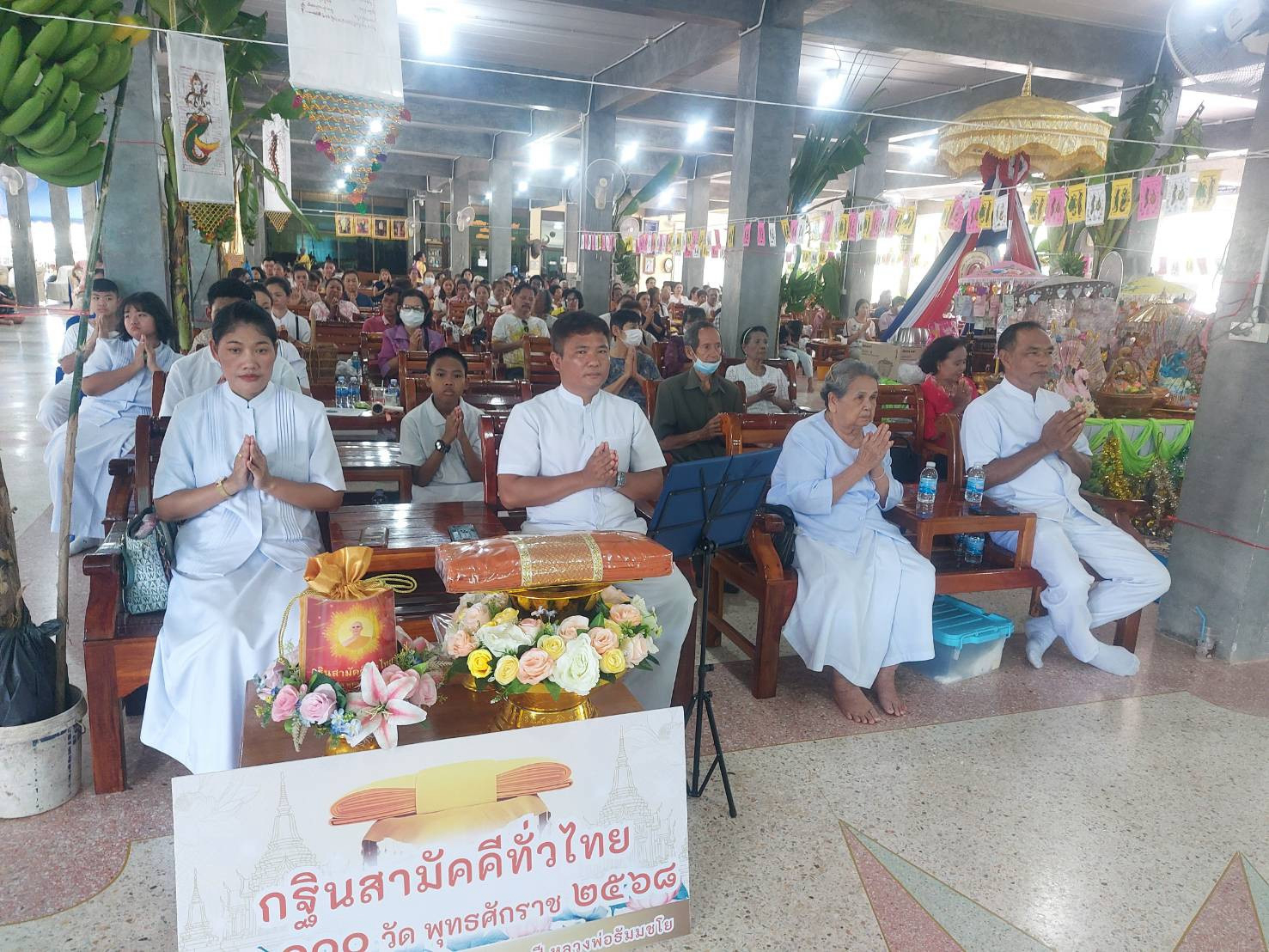 ภาพร่วมพิธีกรรมวัดชงโค