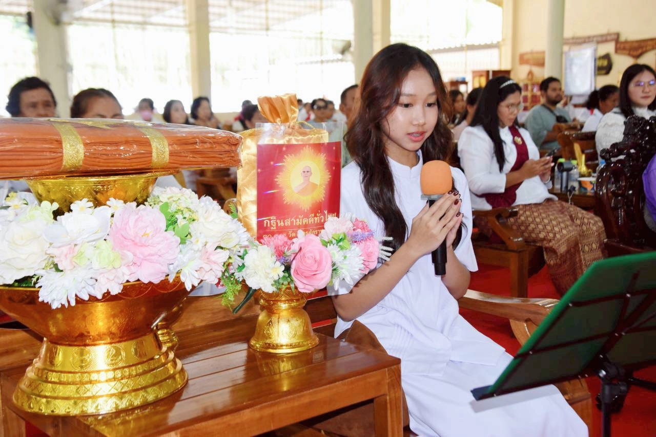 ภาพกล่าวคำถวายกฐินวัดธงหงษ์