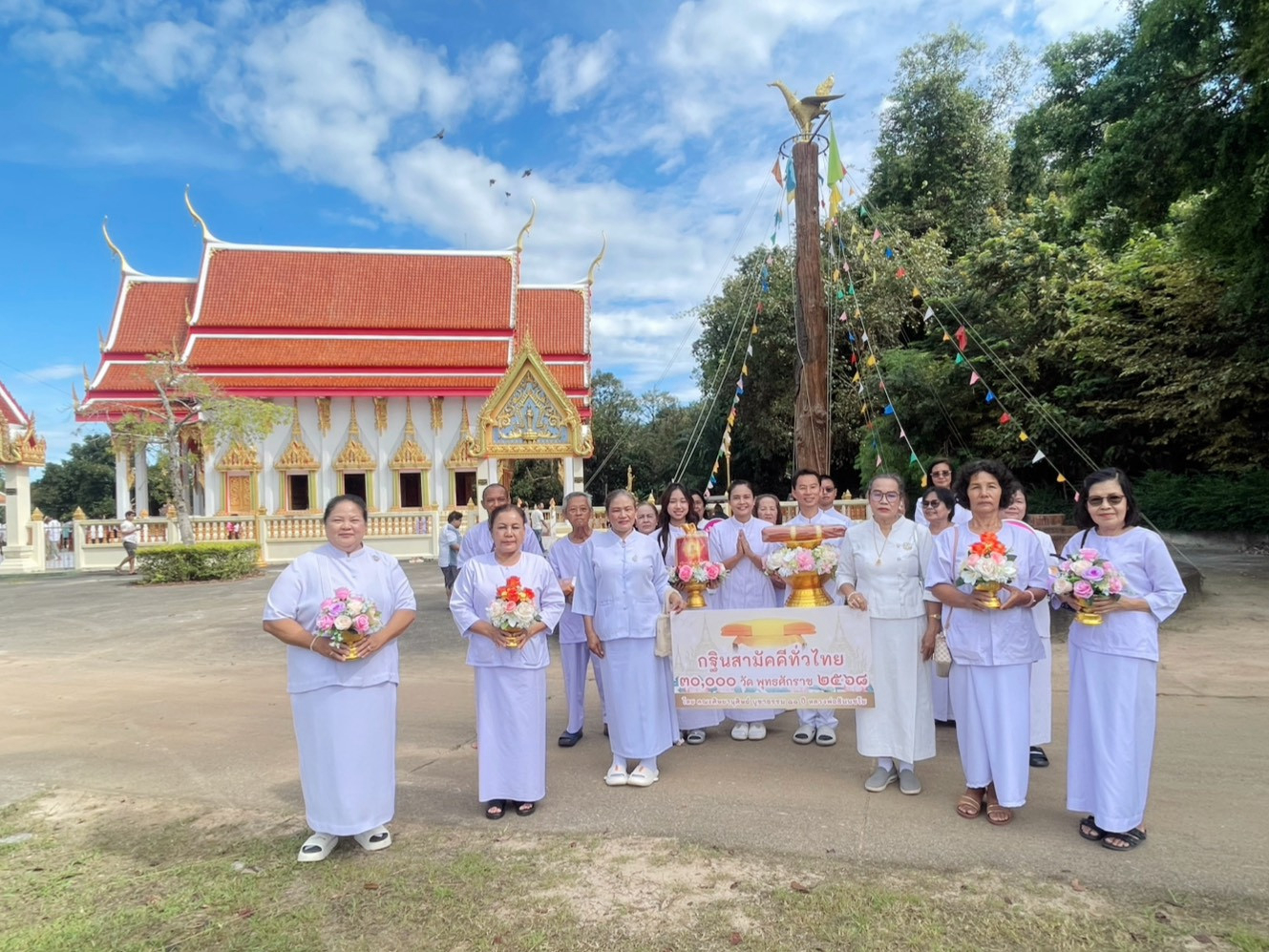 ภาพร่วมพิธีกรรมวัดธงหงษ์