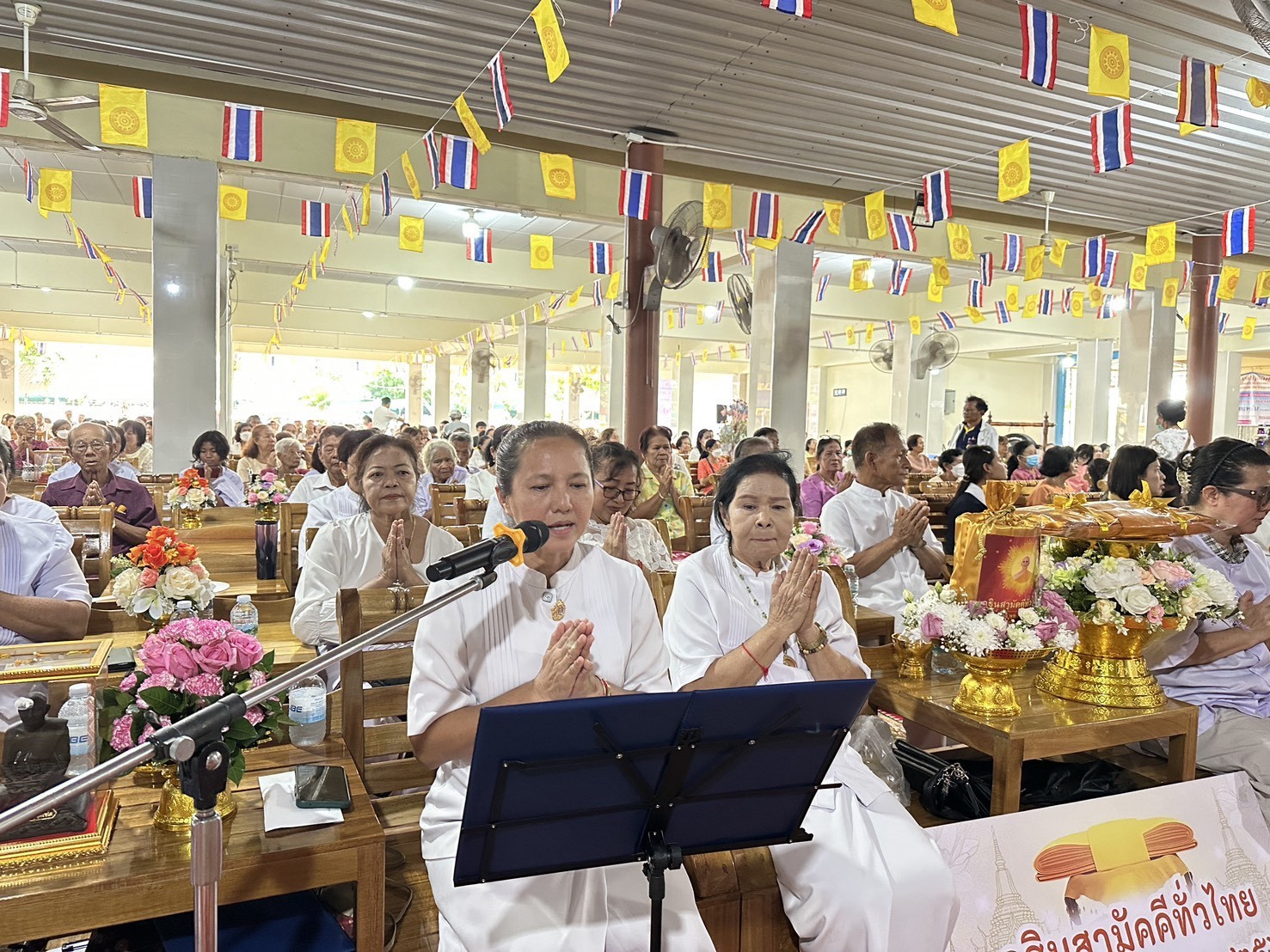 ภาพกล่าวคำถวายกฐินวัดตะพงใน
