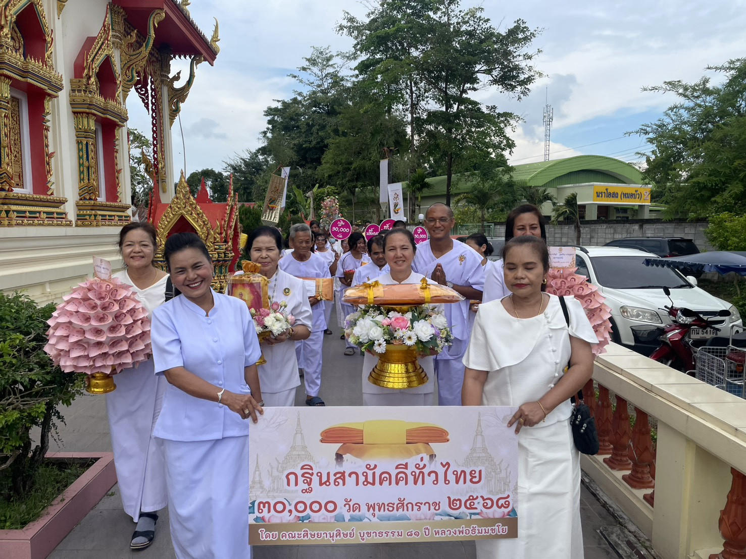 ภาพร่วมขบวนกฐินวัดตะพงใน