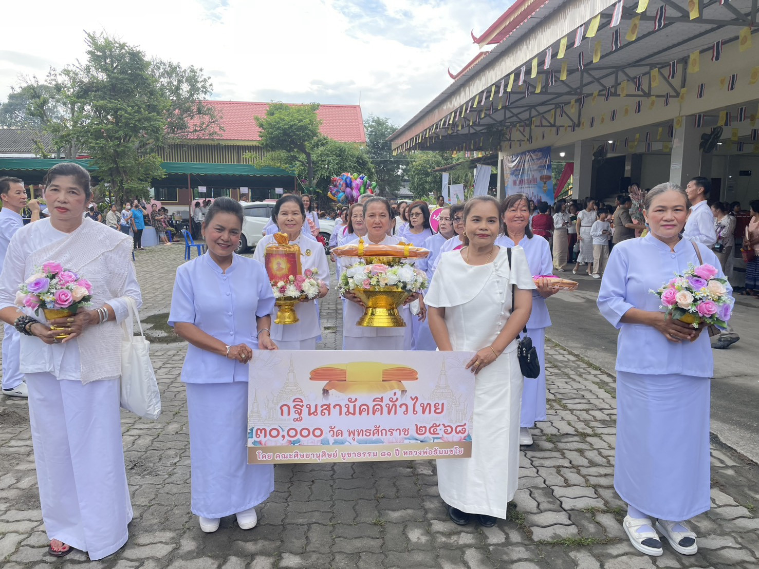 ภาพร่วมพิธีกรรมวัดตะพงใน