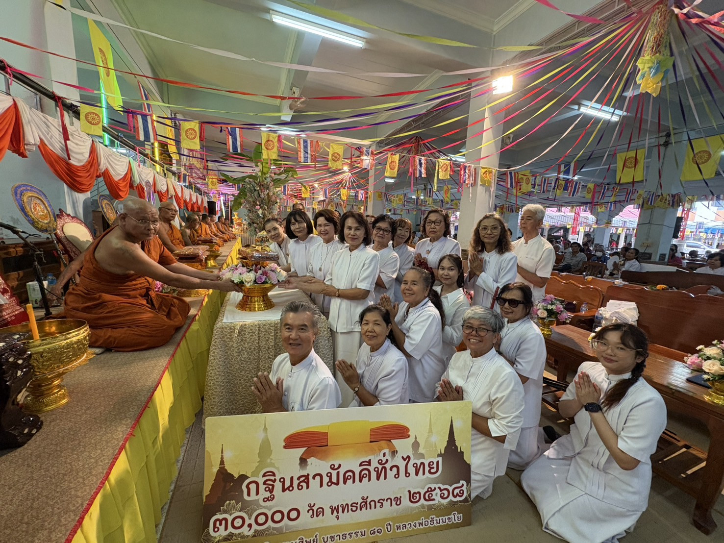 ภาพร่วมพิธีกรรมวัดหนองคอกหมู