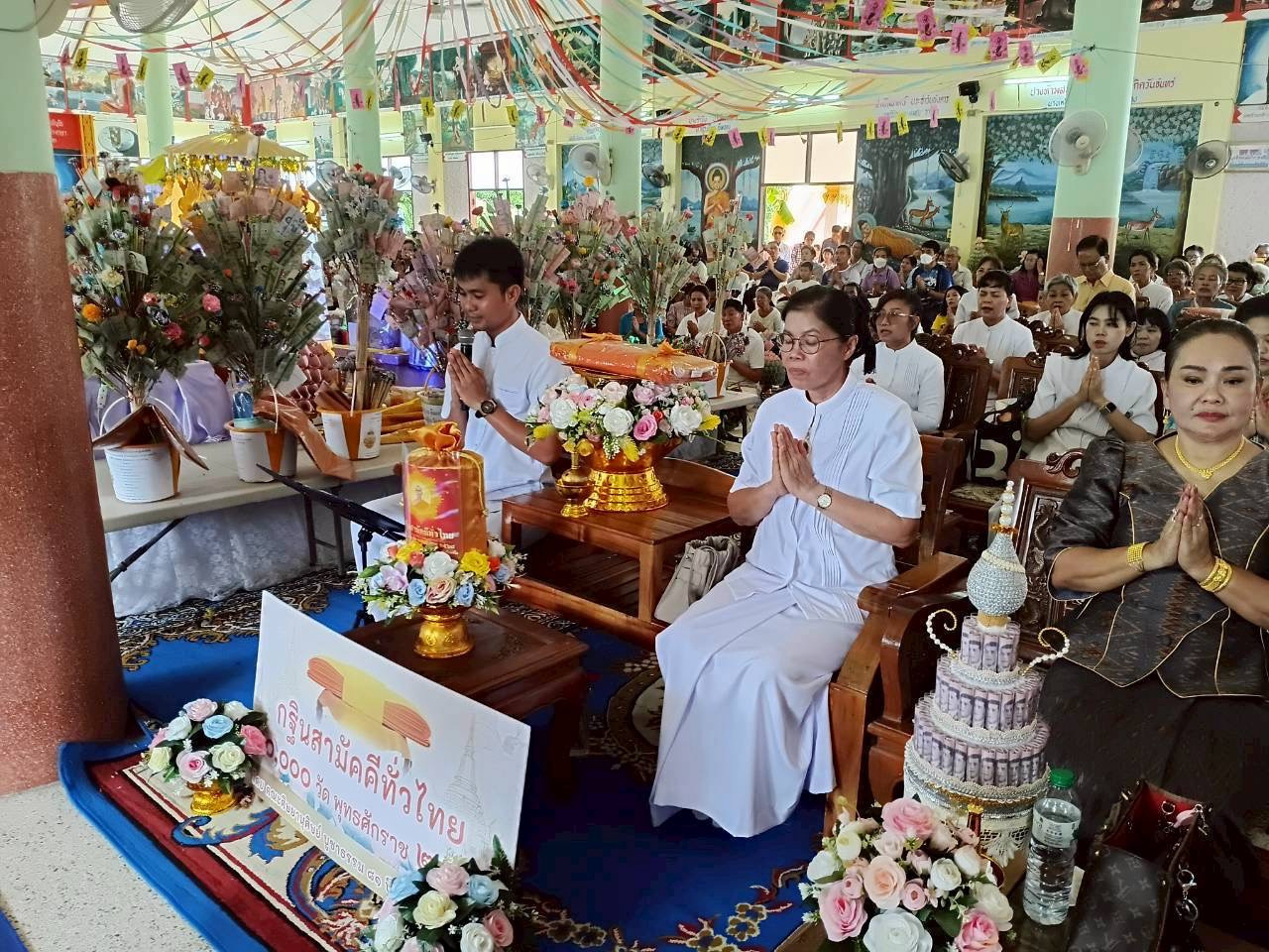 ภาพกล่าวคำถวายกฐินวัดพลา