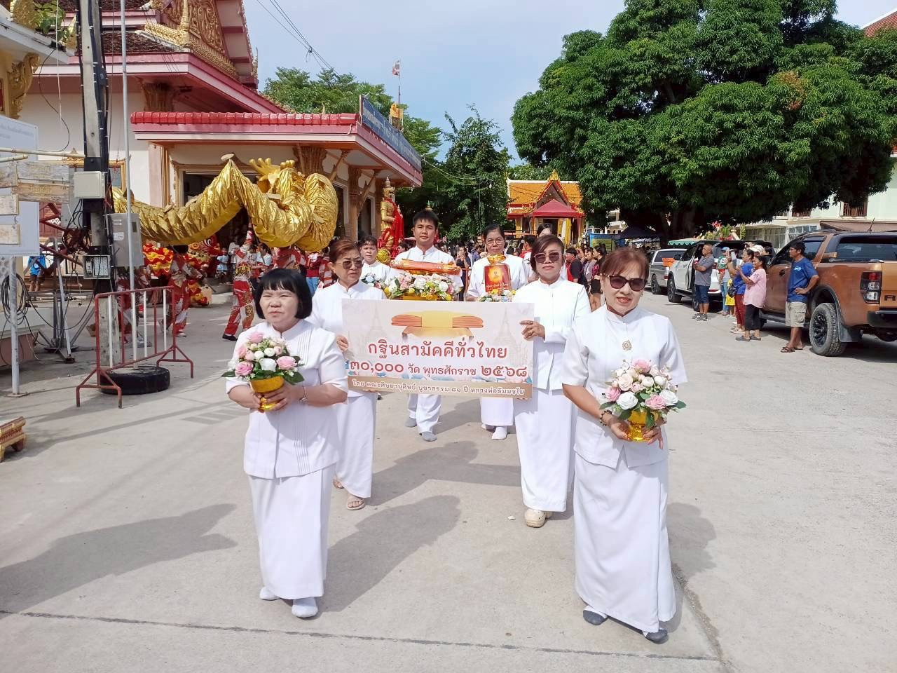 ภาพร่วมขบวนกฐินวัดพลา