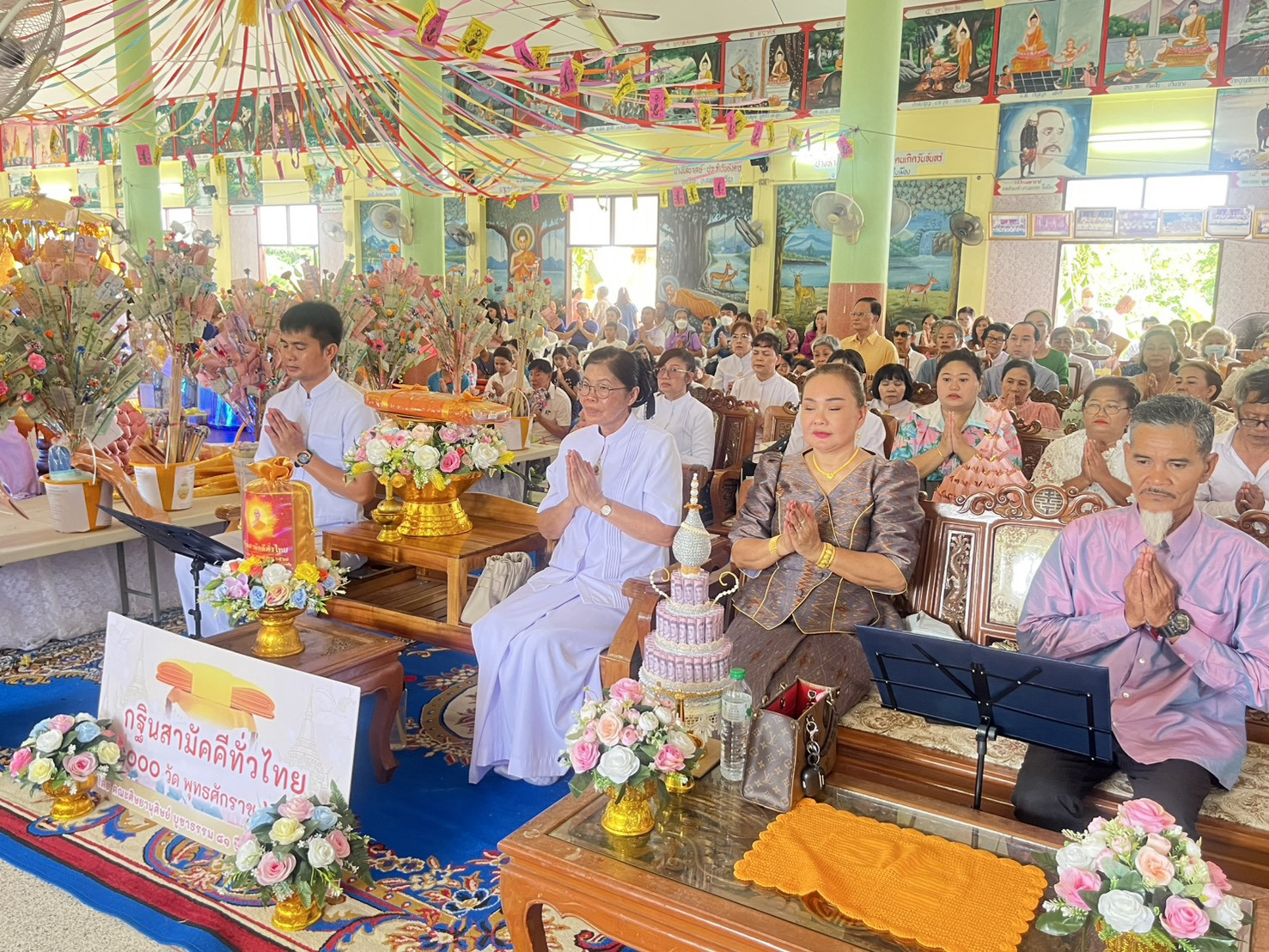 ภาพร่วมพิธีกรรมวัดพลา