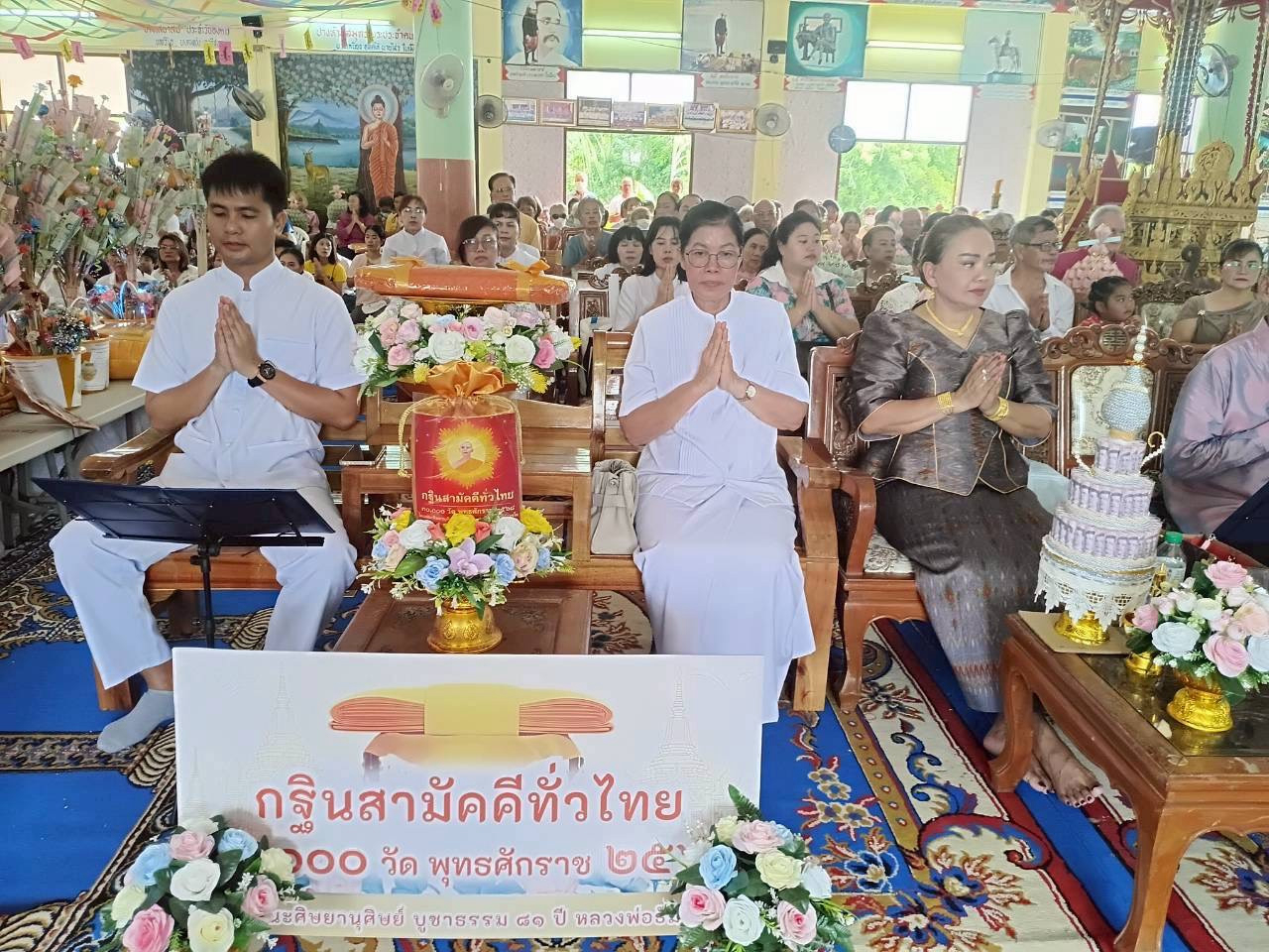 ภาพร่วมพิธีกรรมวัดพลา