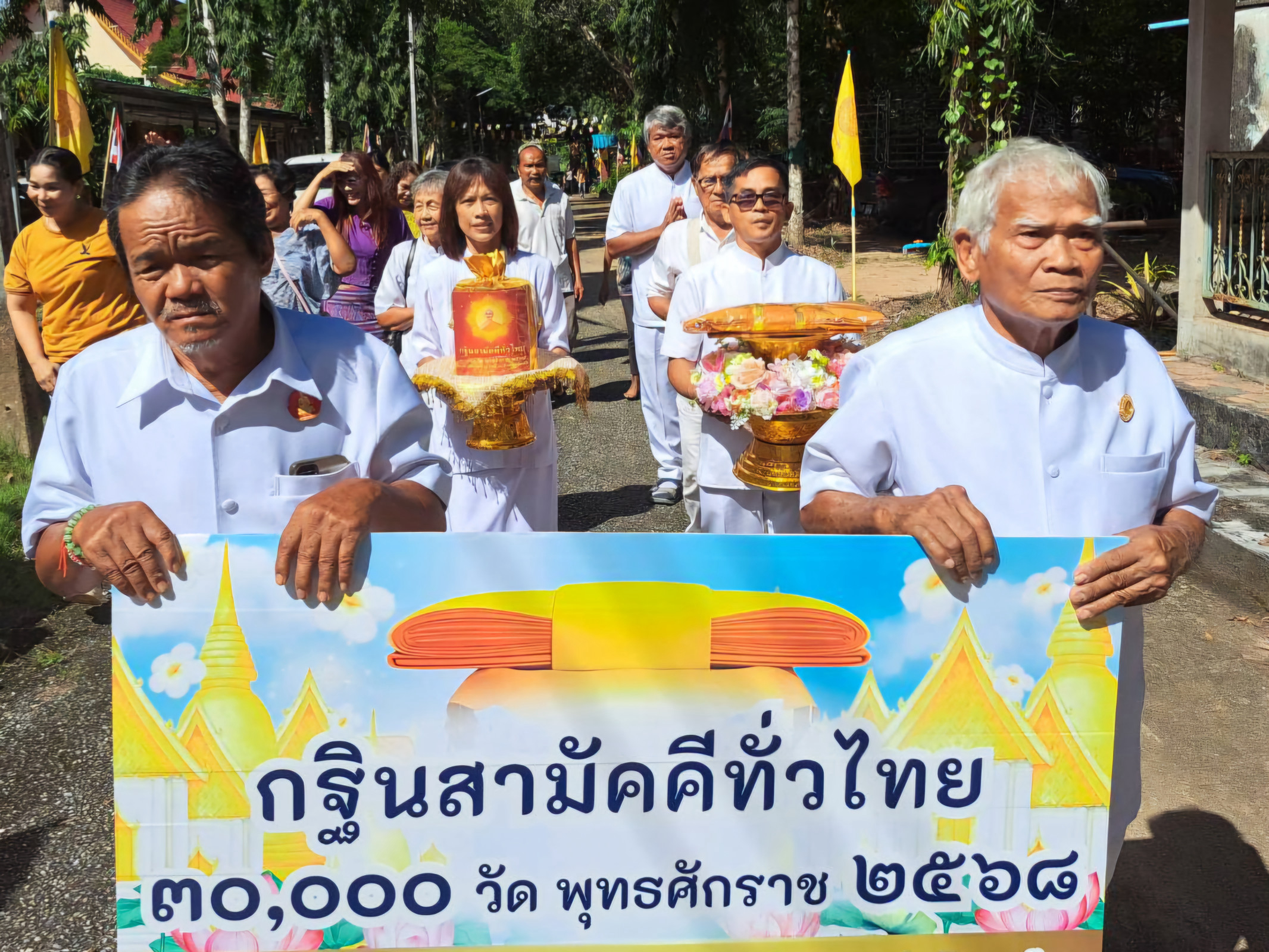 ภาพร่วมพิธีกรรมวัดสีระมัน