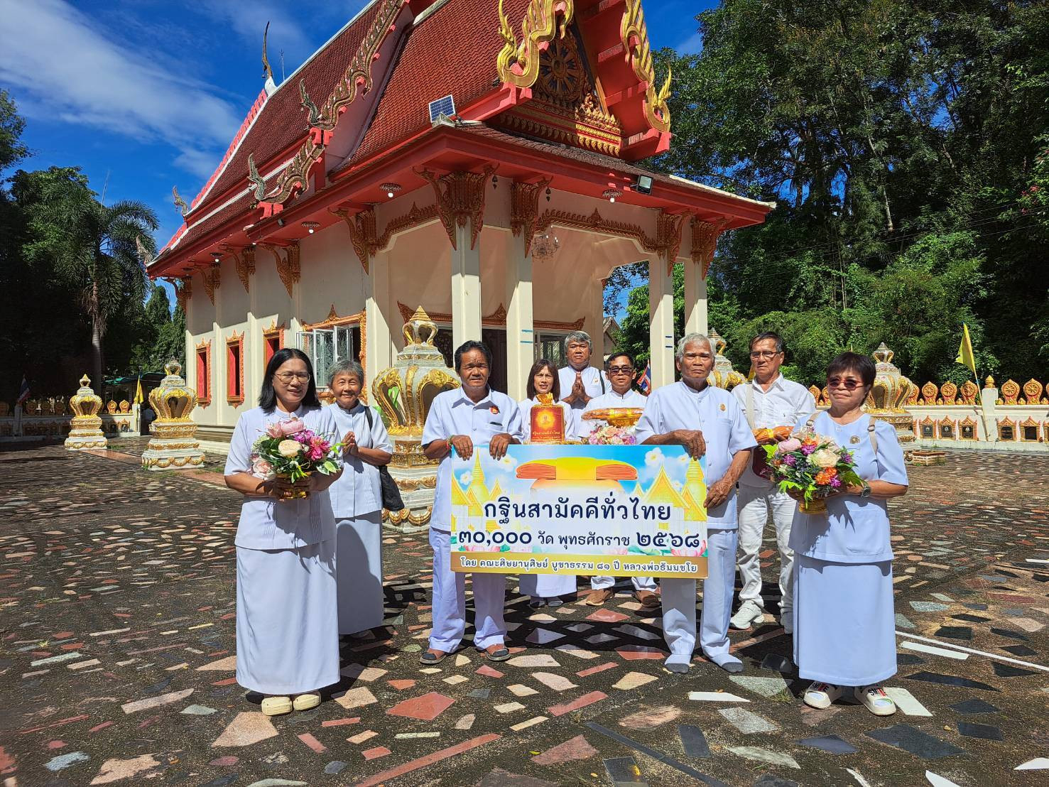 ภาพร่วมพิธีกรรมวัดสีระมัน