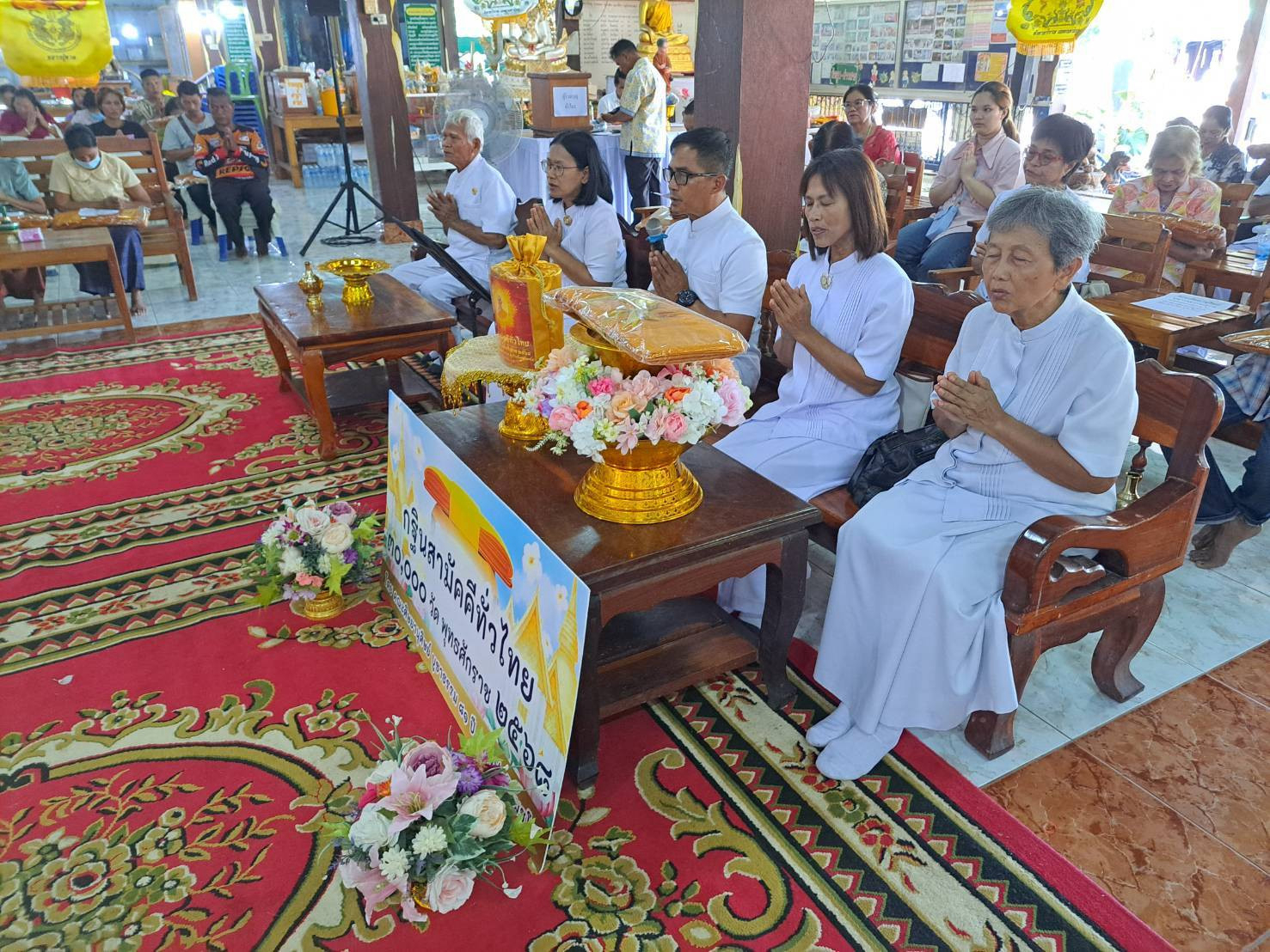 ภาพร่วมพิธีกรรมวัดสีระมัน
