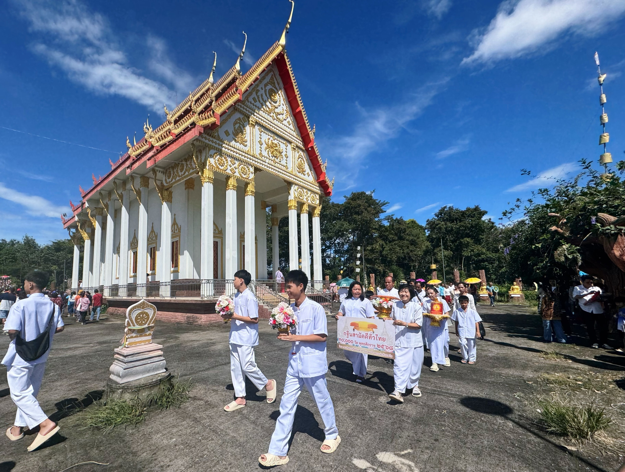 ภาพร่วมขบวนกฐินวัดยางเอน
