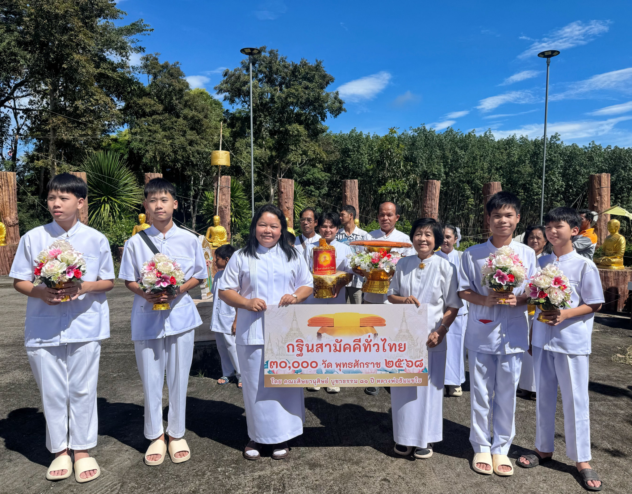 ภาพร่วมพิธีกรรมวัดยางเอน