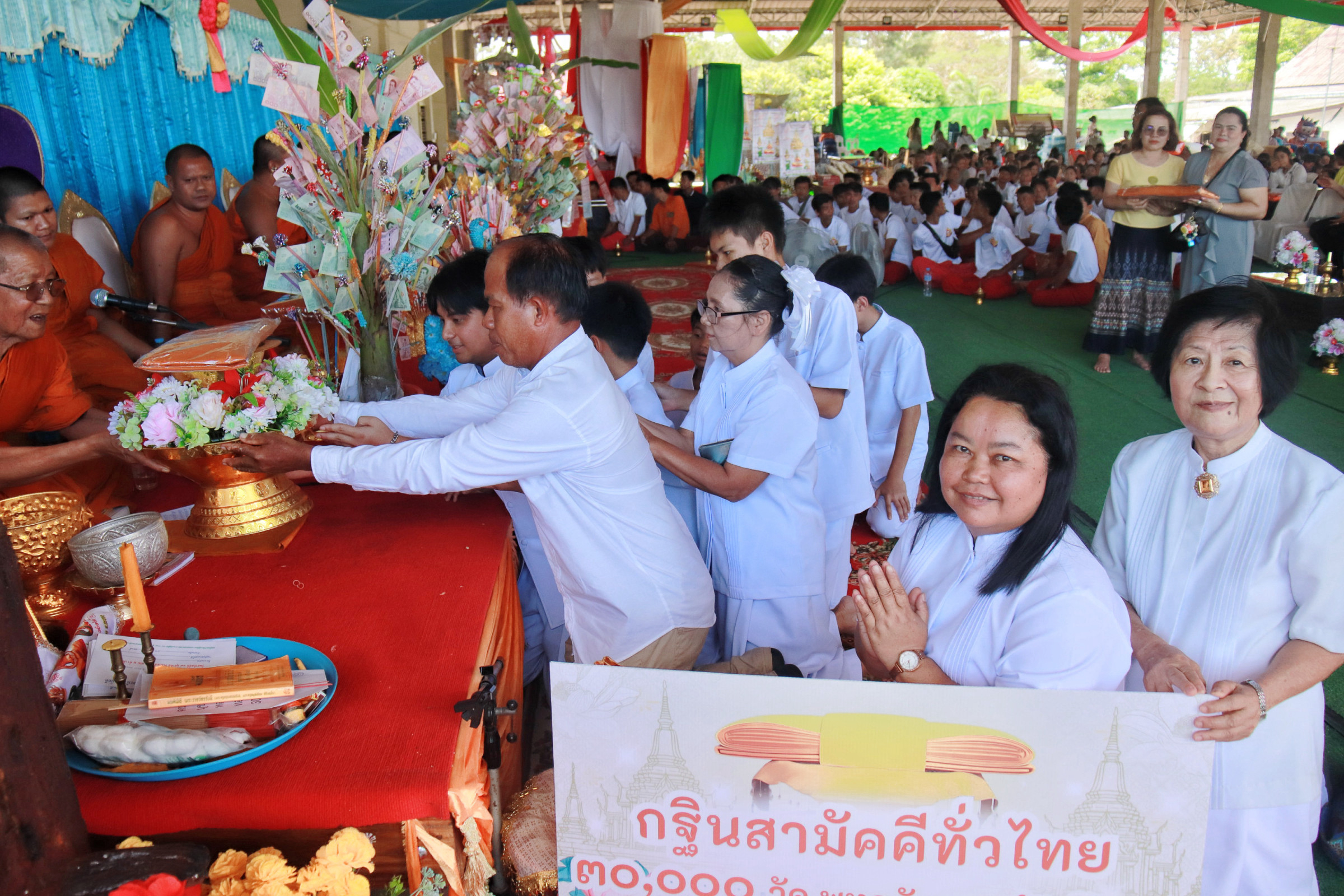 ภาพร่วมพิธีกรรมวัดยางเอน