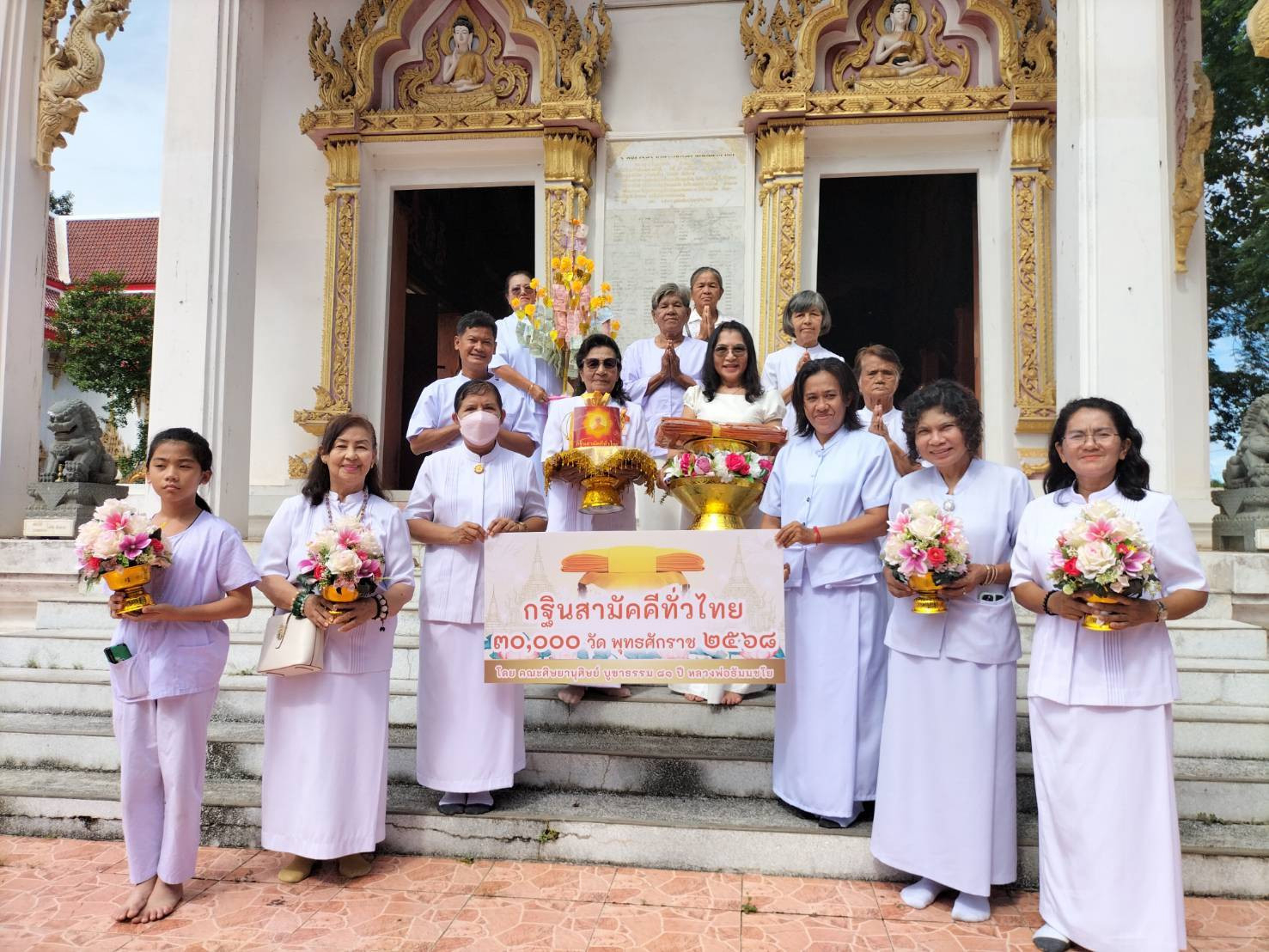 ภาพร่วมพิธีกรรมวัดหนองน้ำขุ่น